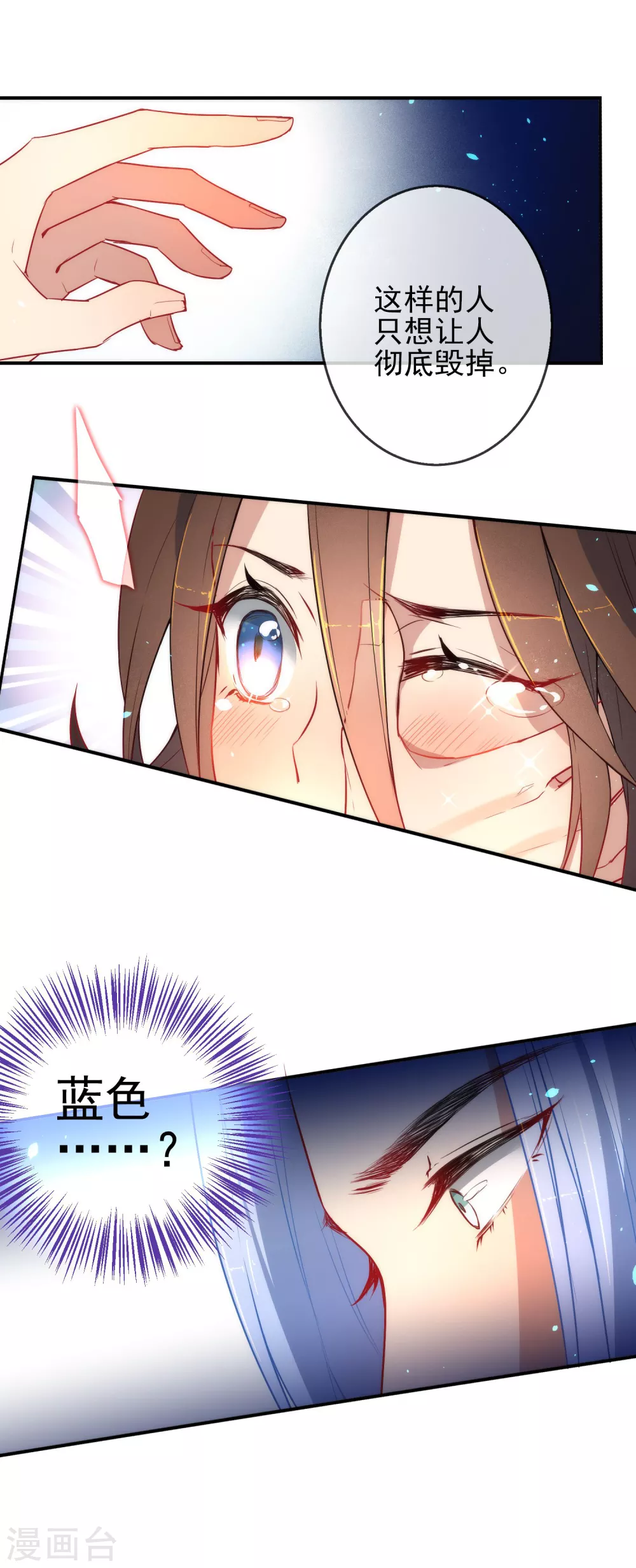 第3话 带你回家9