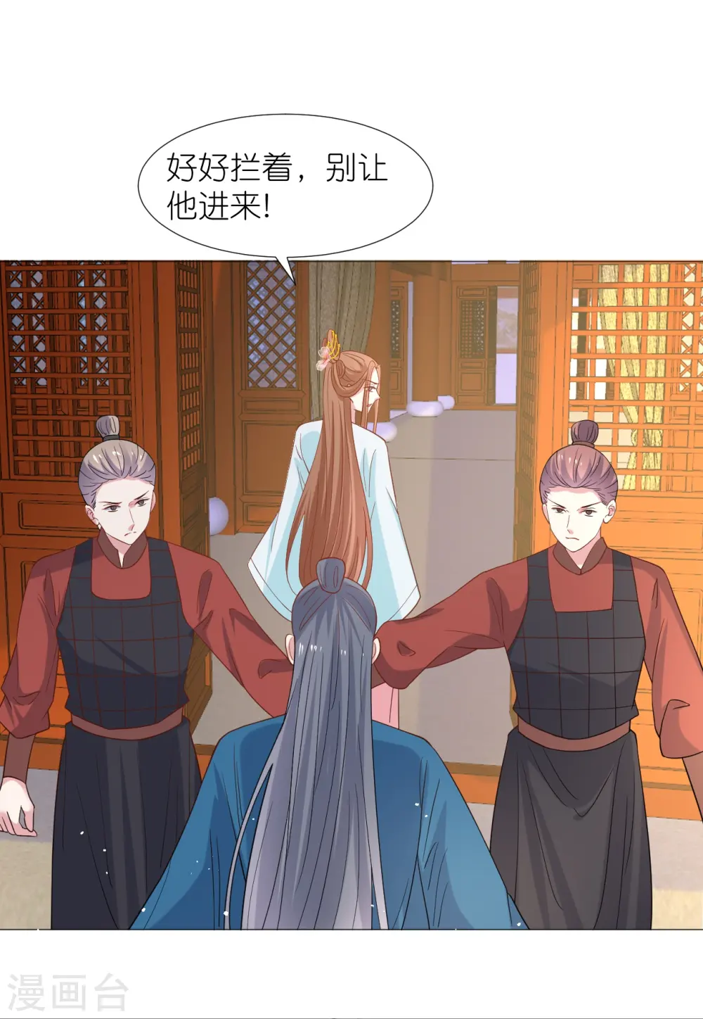 第341话 以退为进11