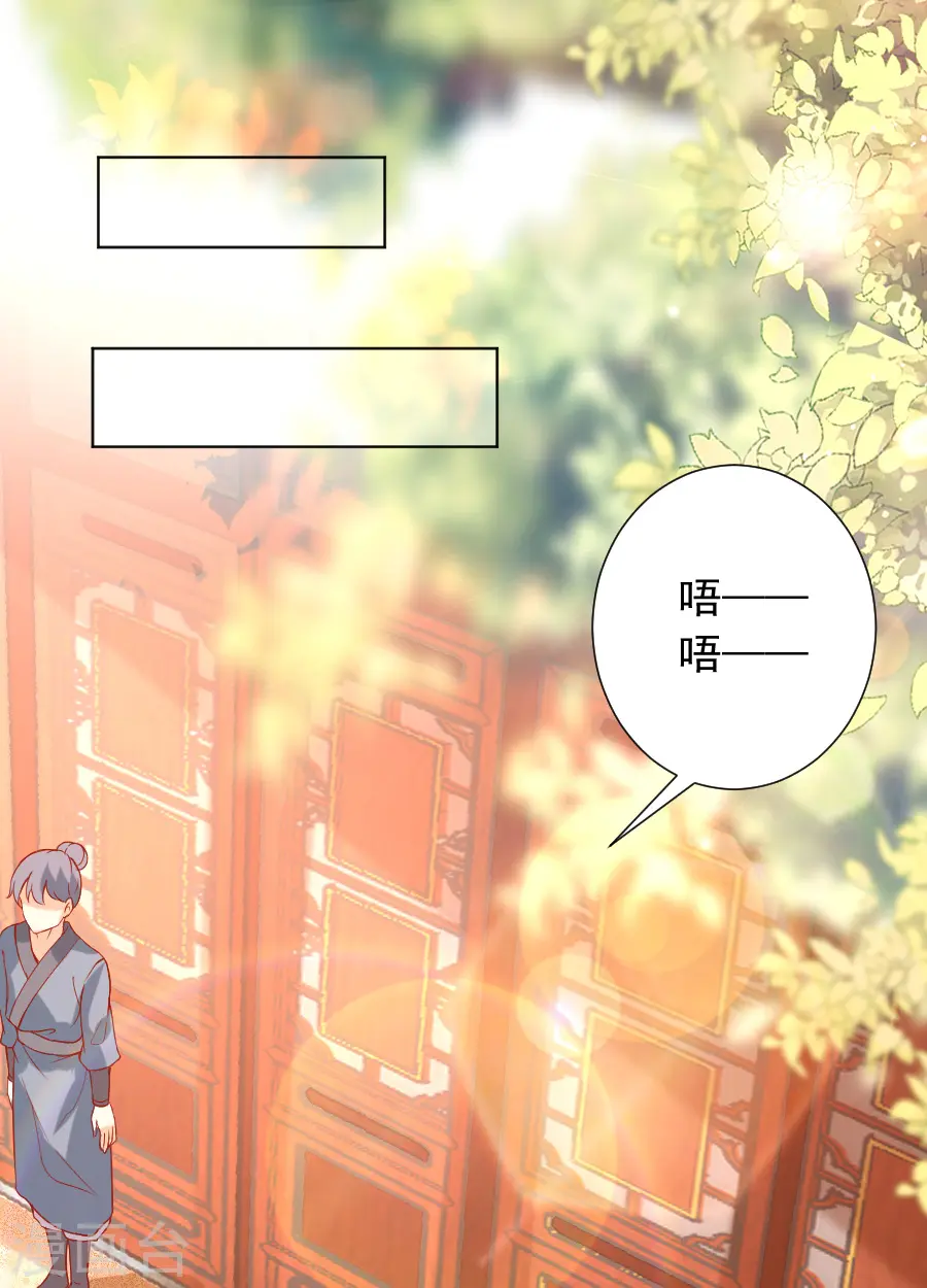 第223话 一石二鸟1