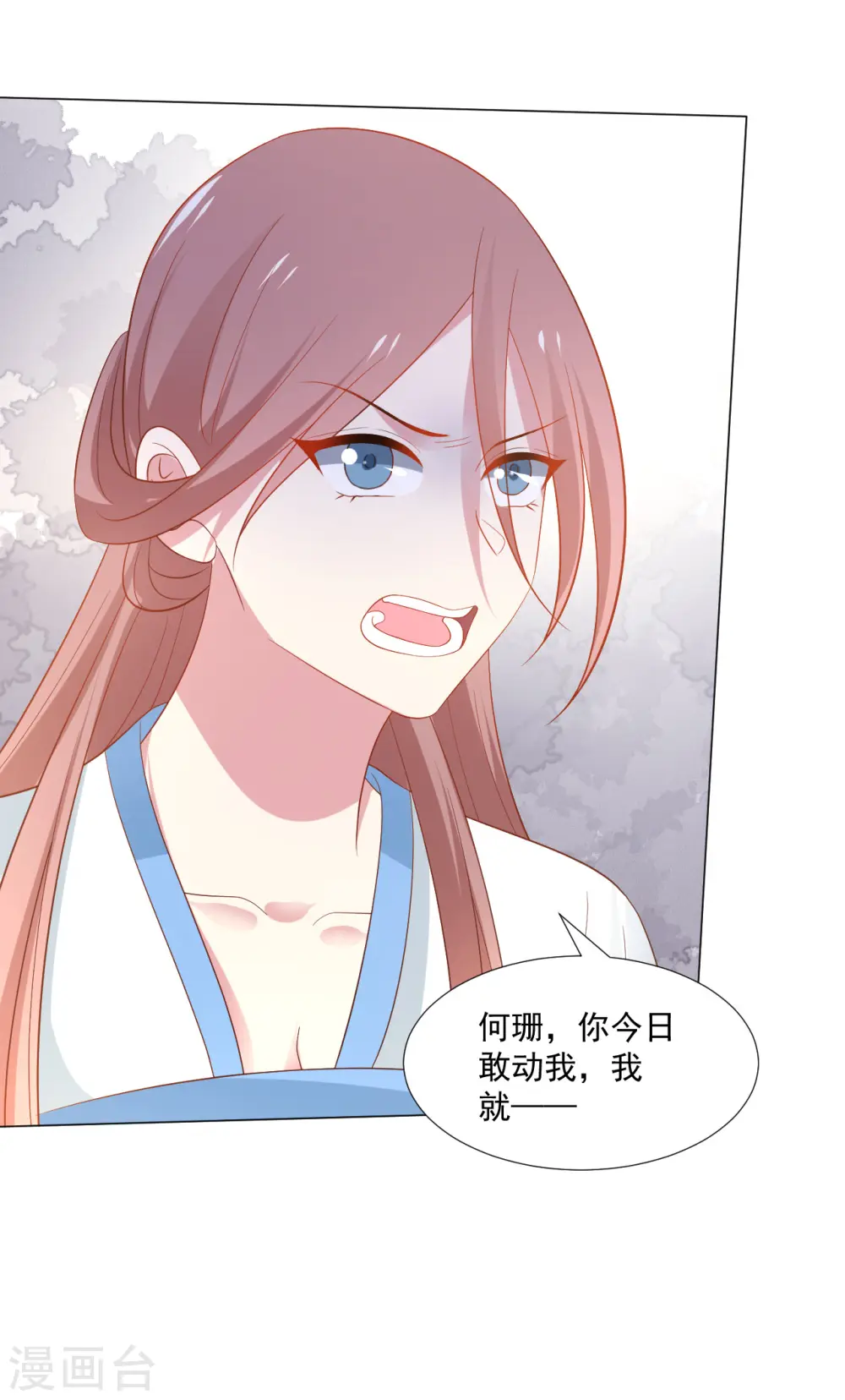 第313话 替身11