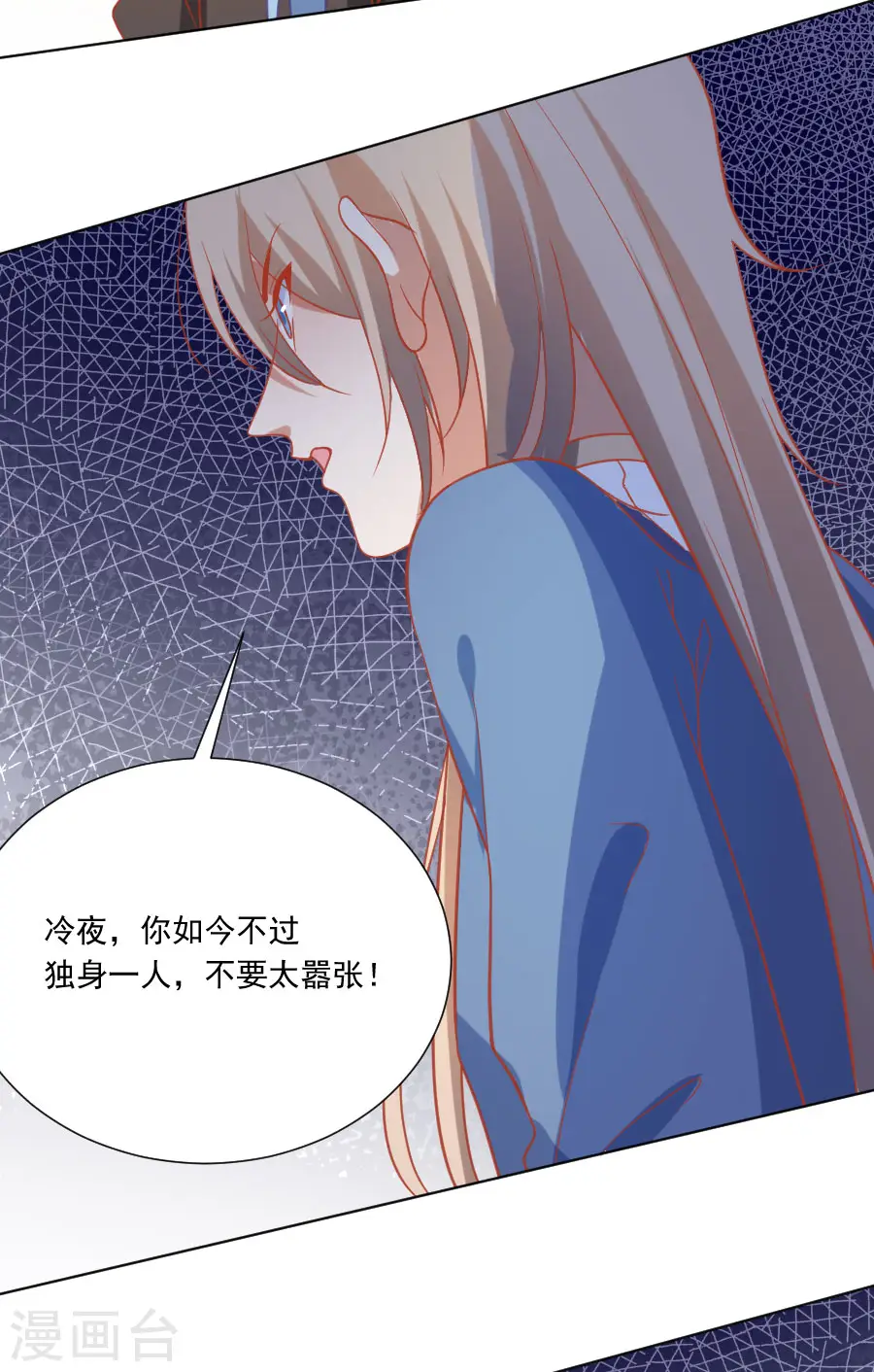 第230话 你会阻止我吗4
