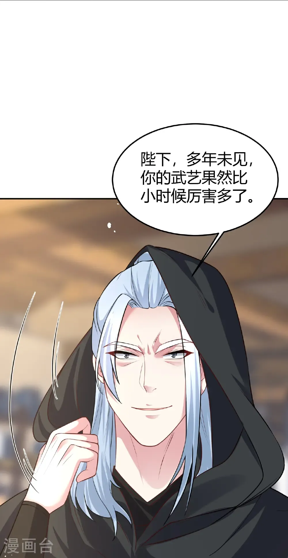 第355话 忆往昔13