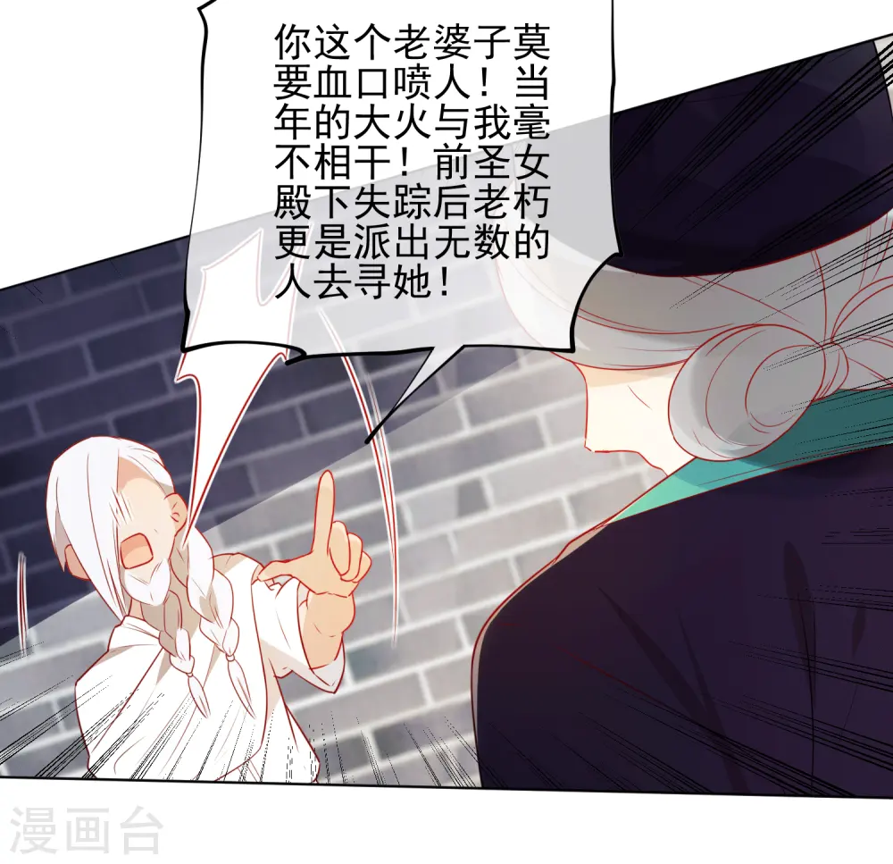 第188话 绝不认输6
