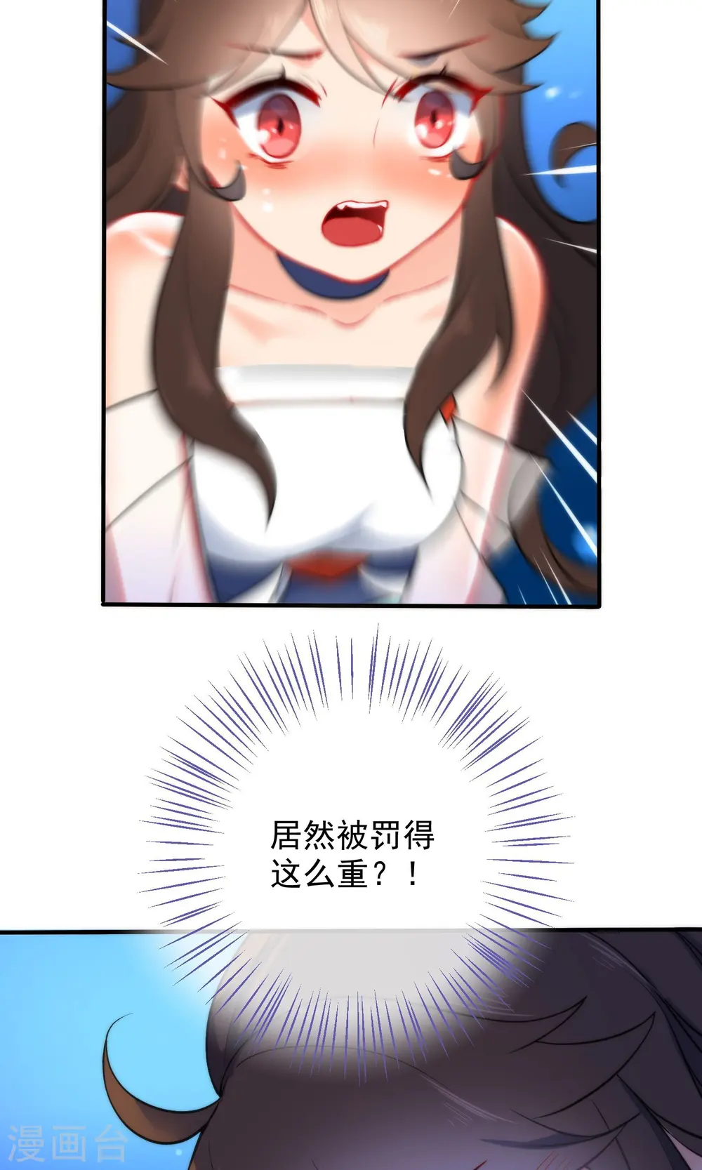 第29话 王爷长相有点着急了22