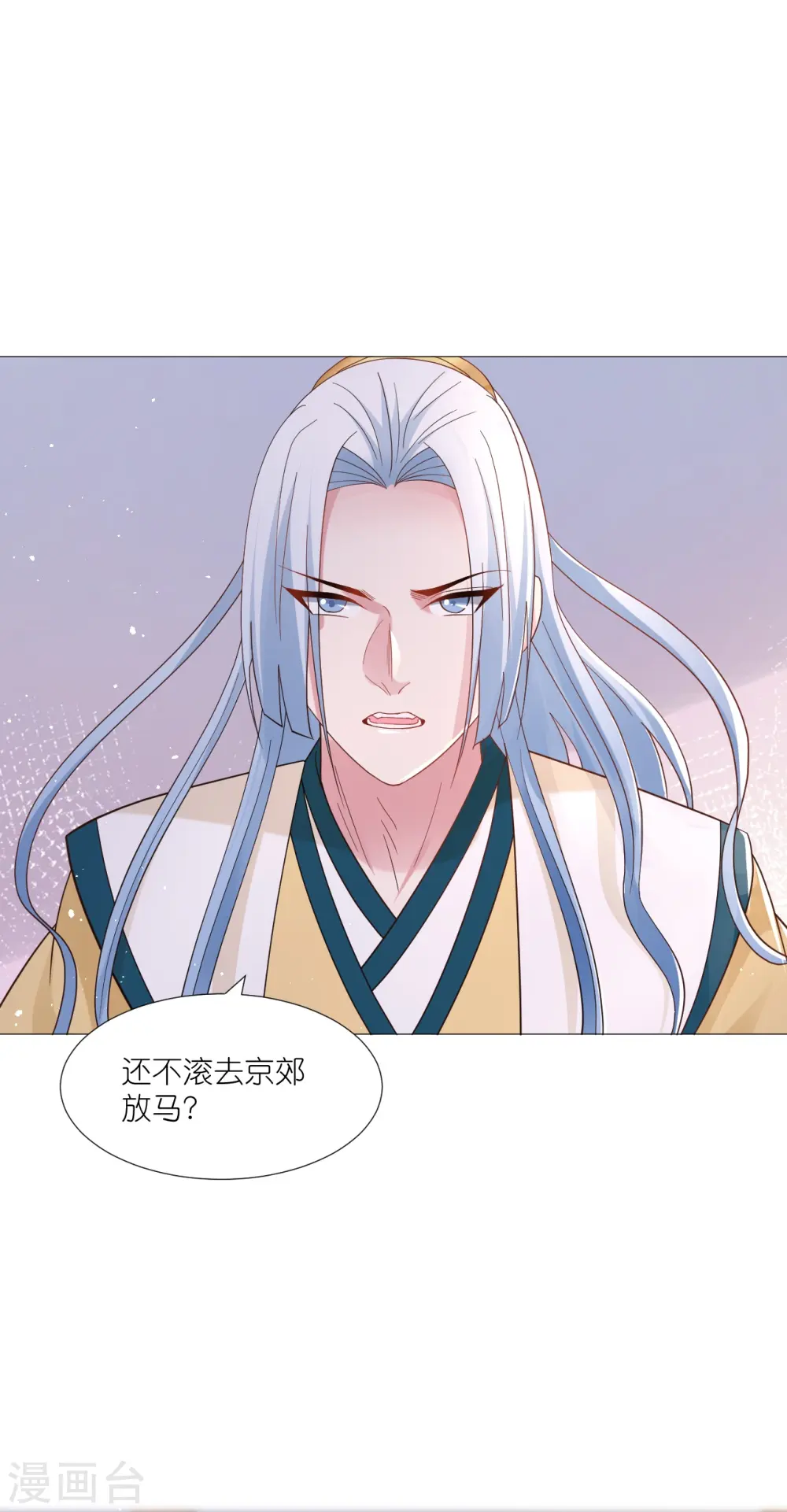 第330话 识破6