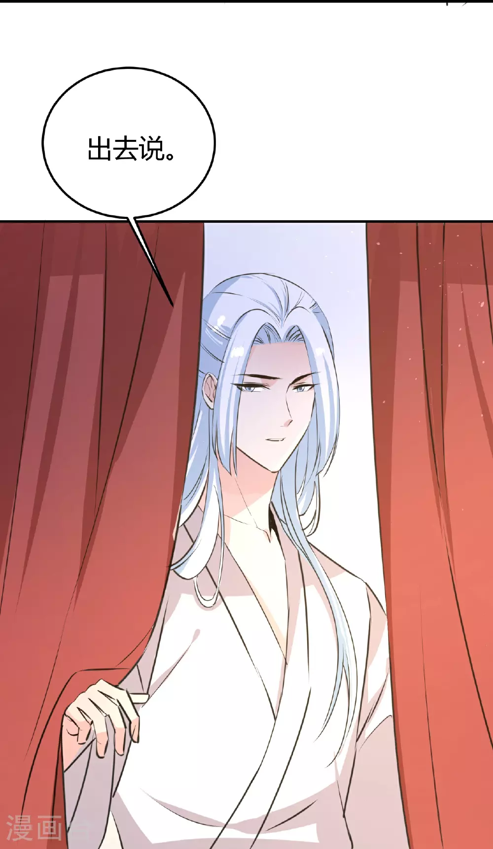 第351话 大鱼现身17