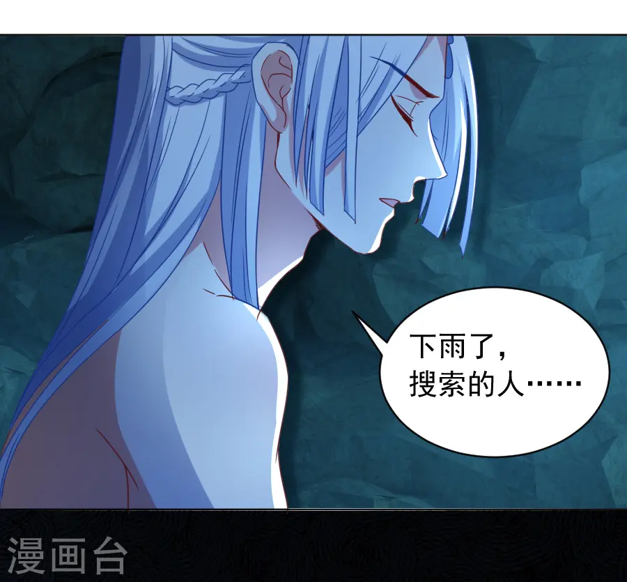 第220话 丑八怪28