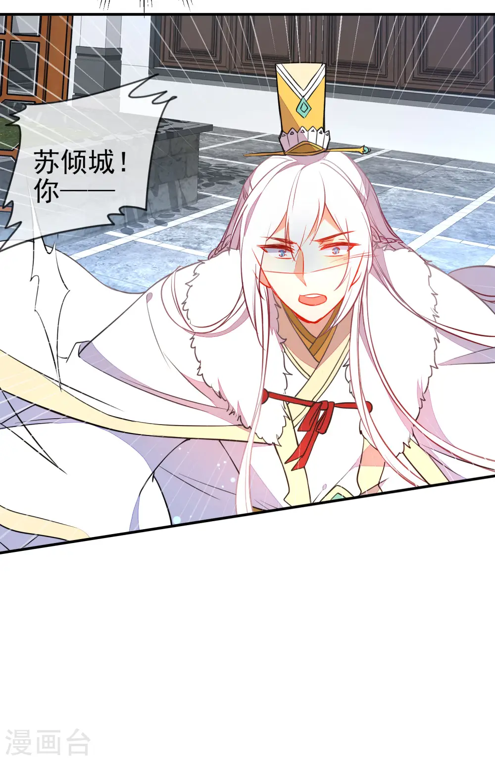 第113话 他的弱点10
