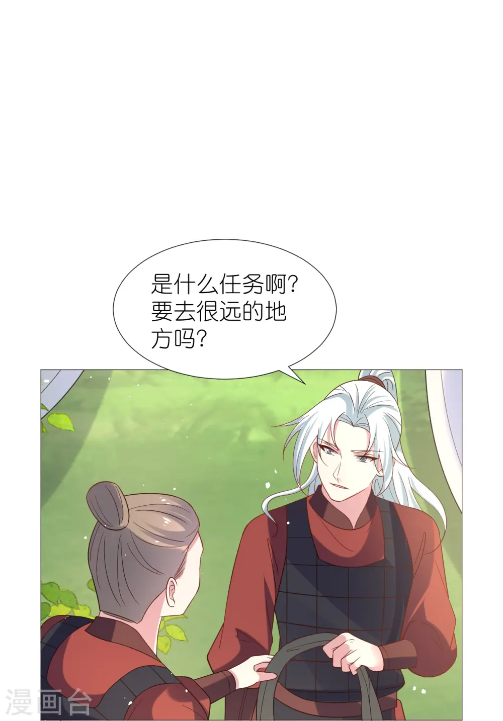 第333话 等待时机23