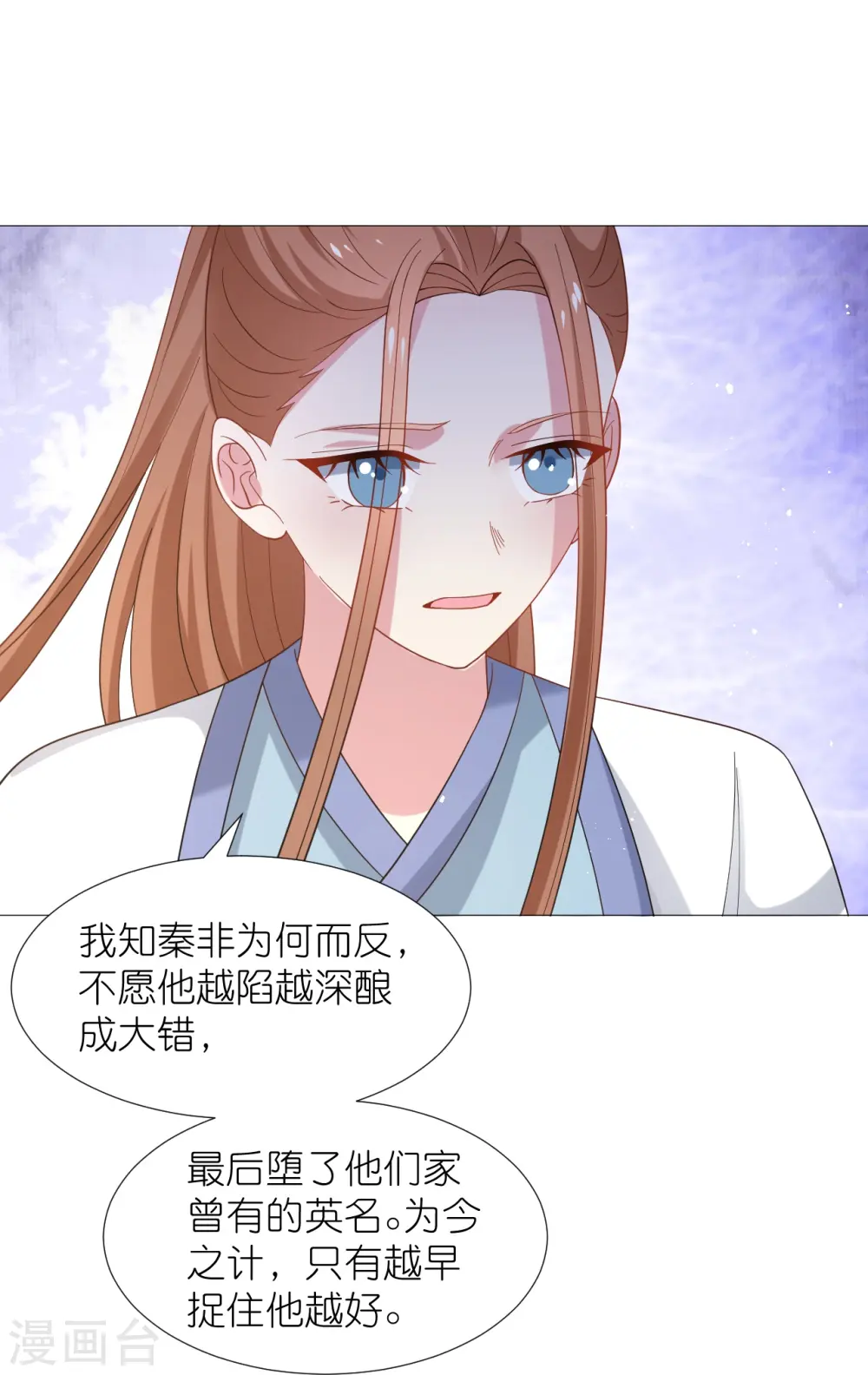 第331话 拙劣的戏码27