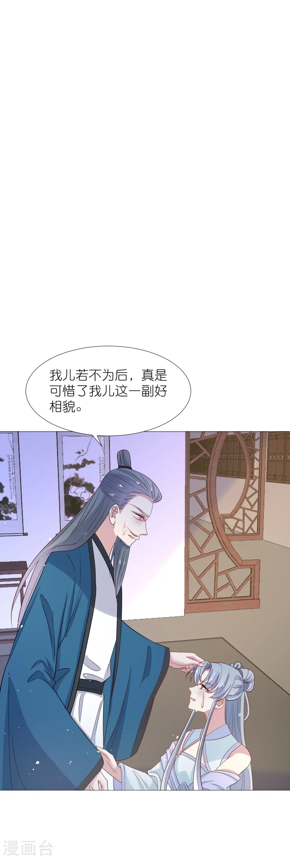 第340话 不好的预感21