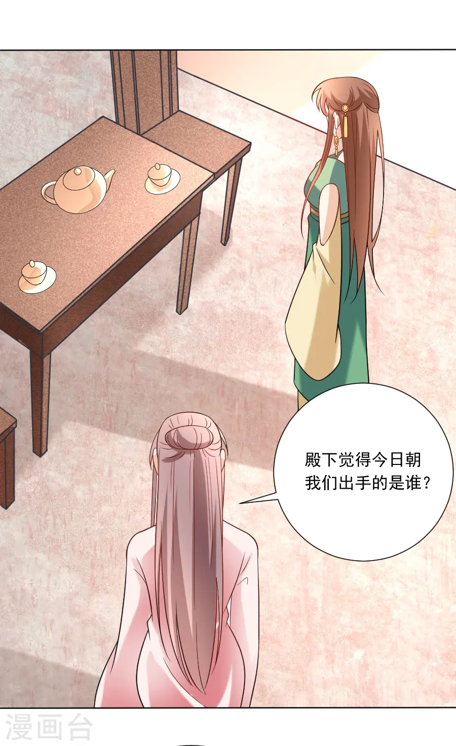 第239话 老司机遇到新问题5
