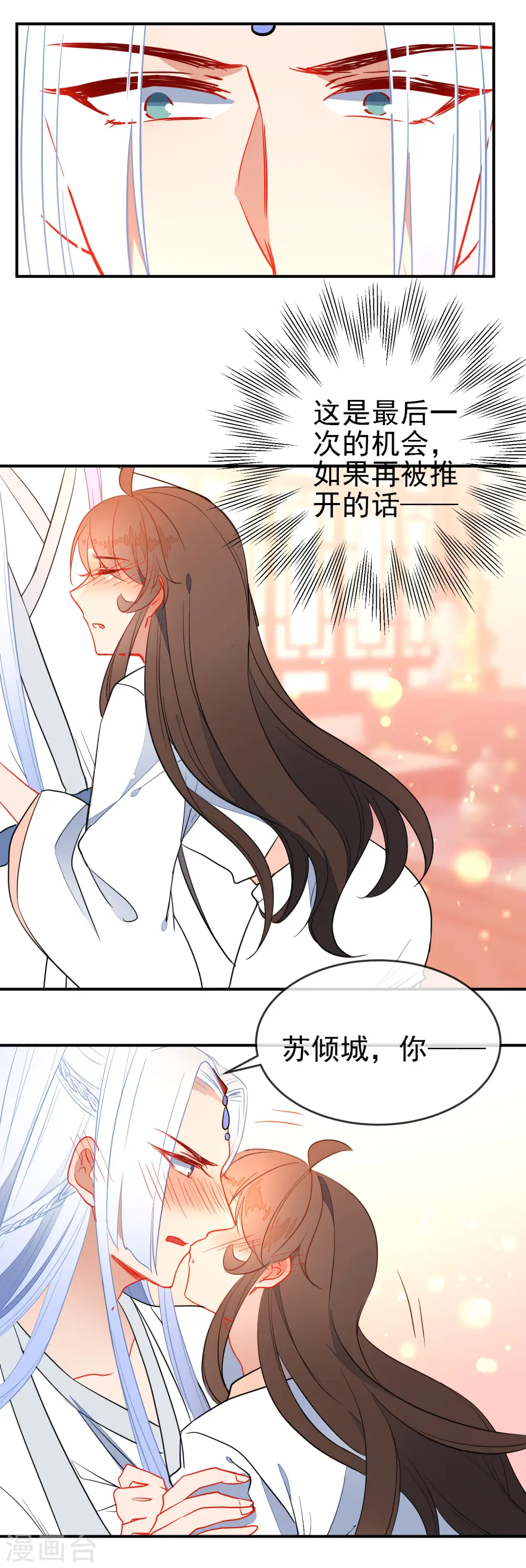 第108话 最后的主动15