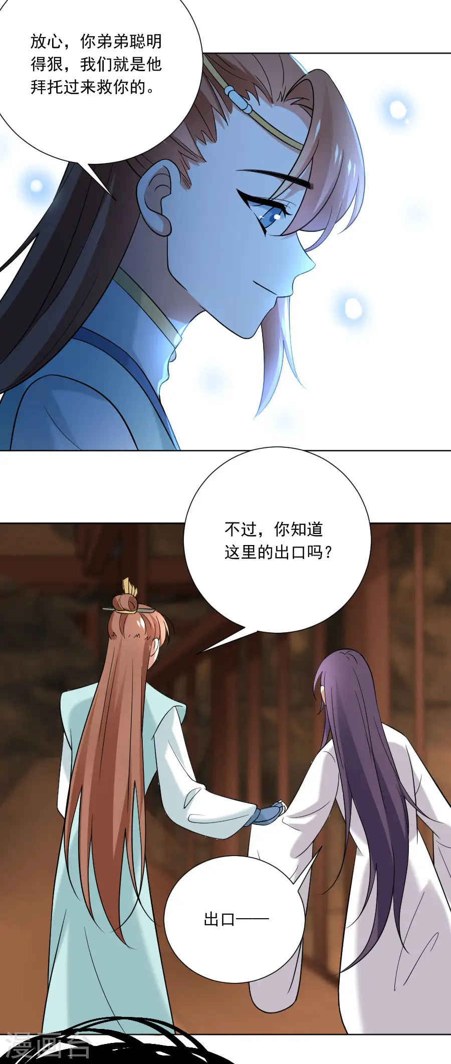 第244话 密室逃脱19
