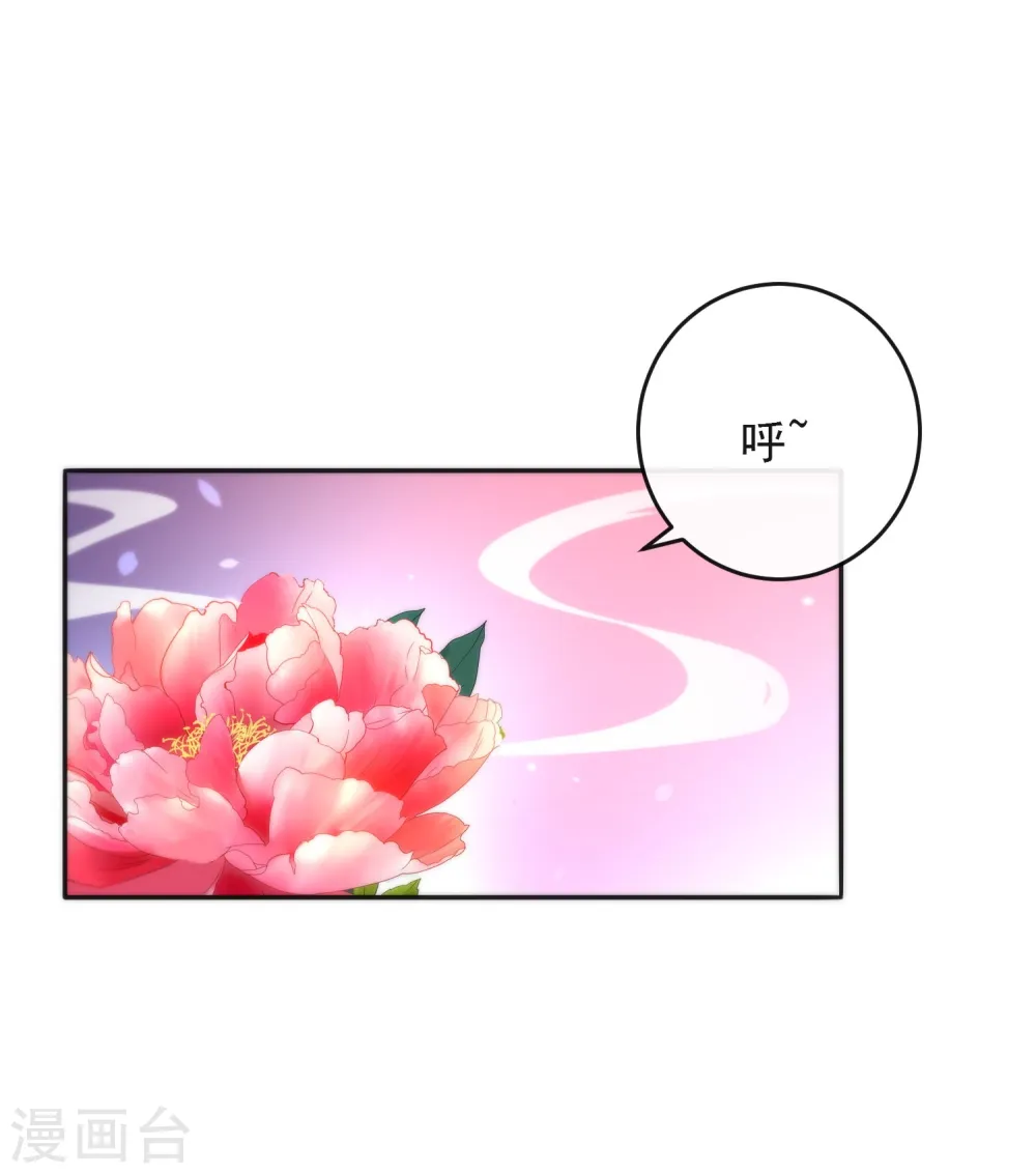 第18话 踏入陷阱37