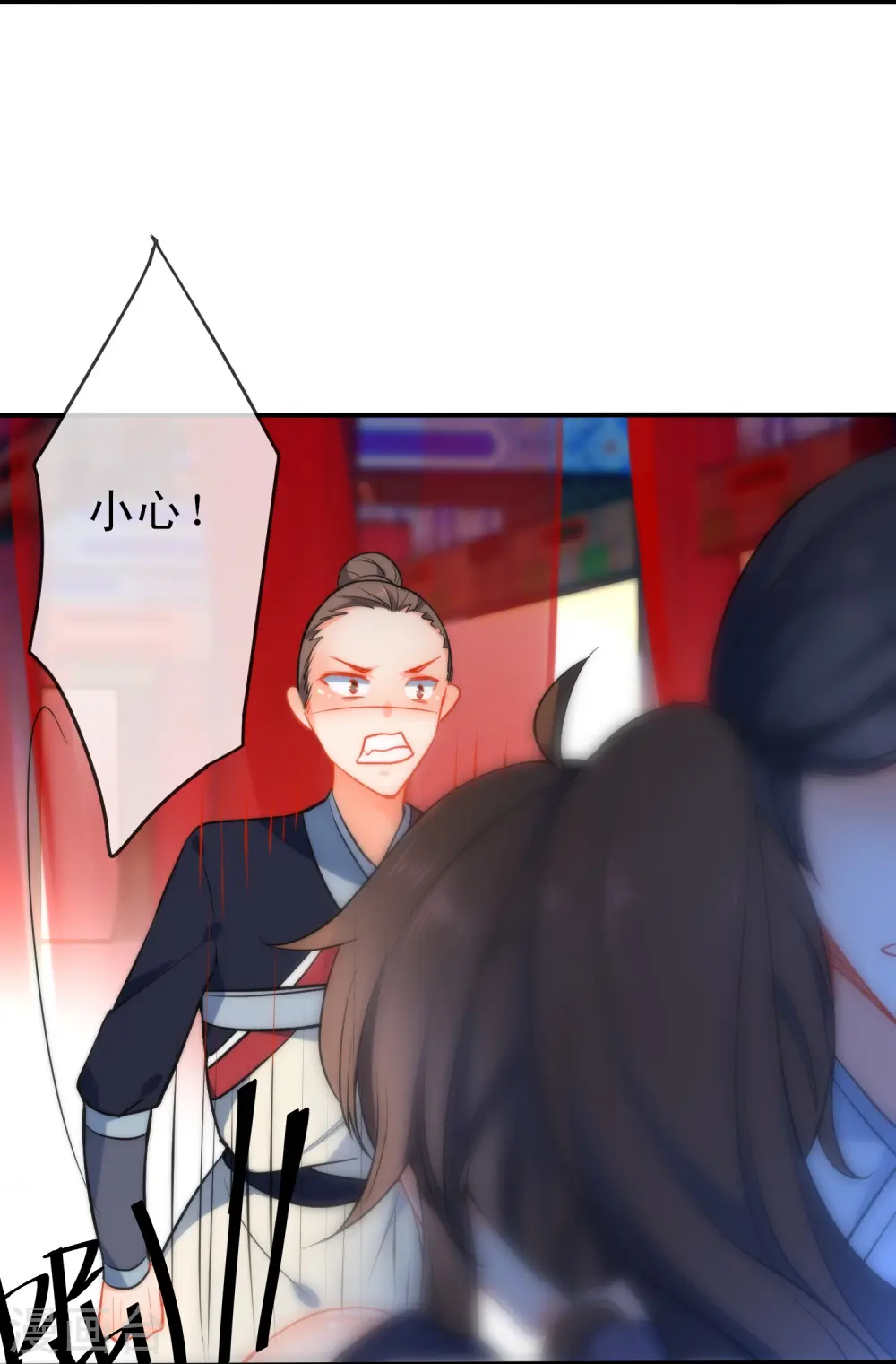 第47话 在劫难逃？9