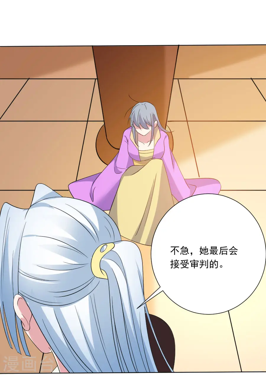 第276话 忍无可忍19