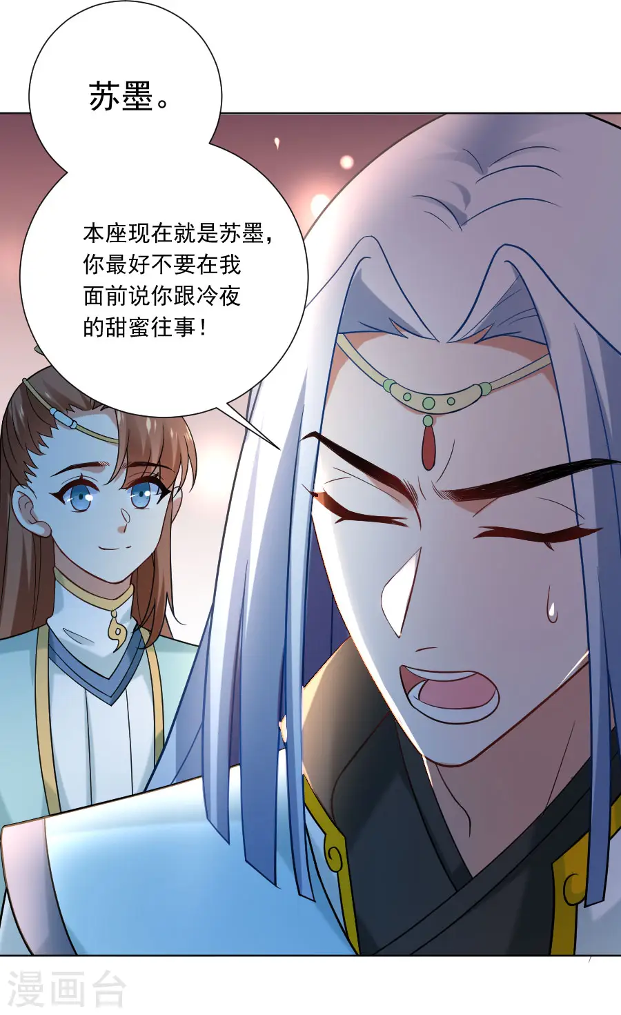 第244话 密室逃脱4