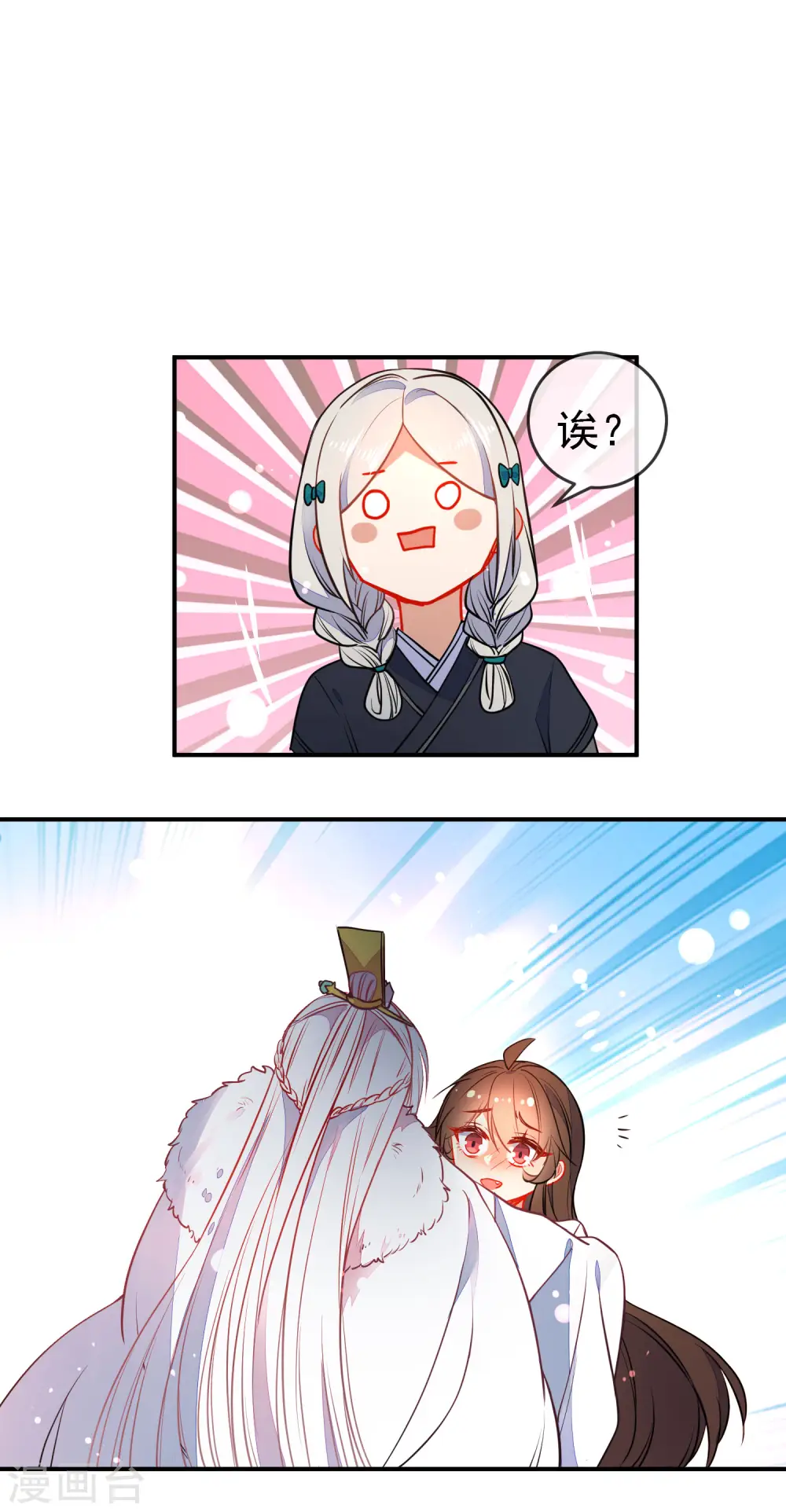 第113话 他的弱点15