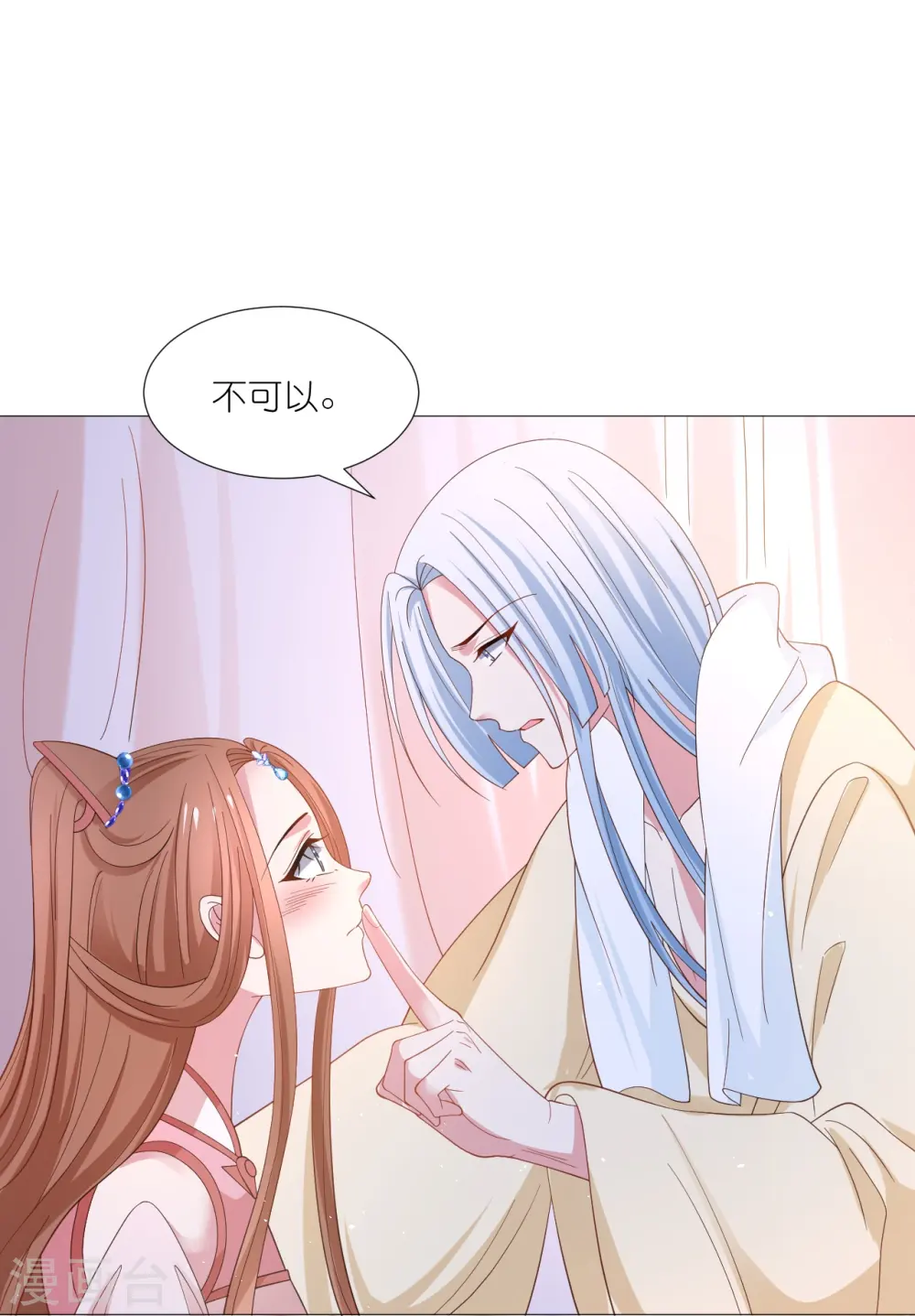 第329话 绝不手软34