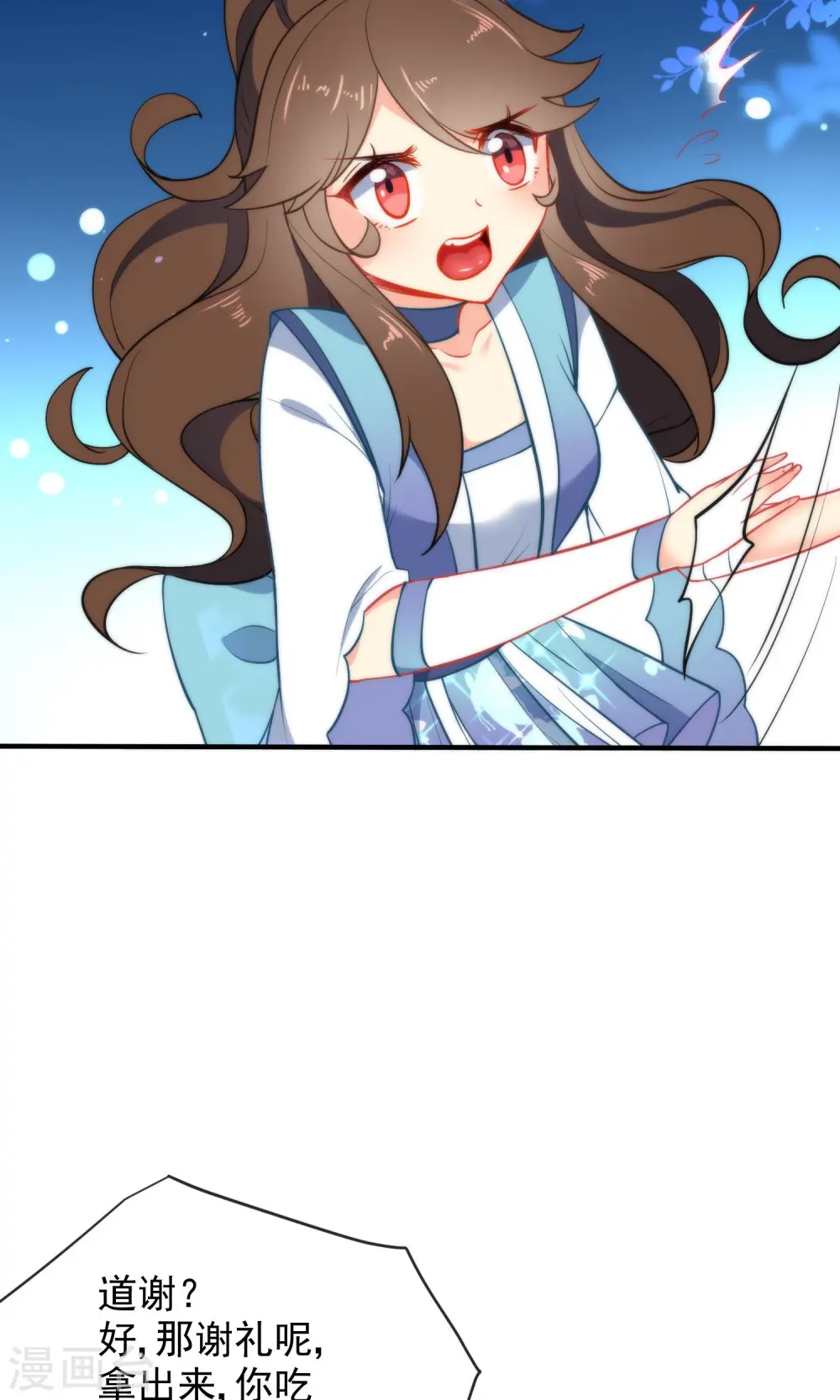 第34话 你的全部都属于我！27