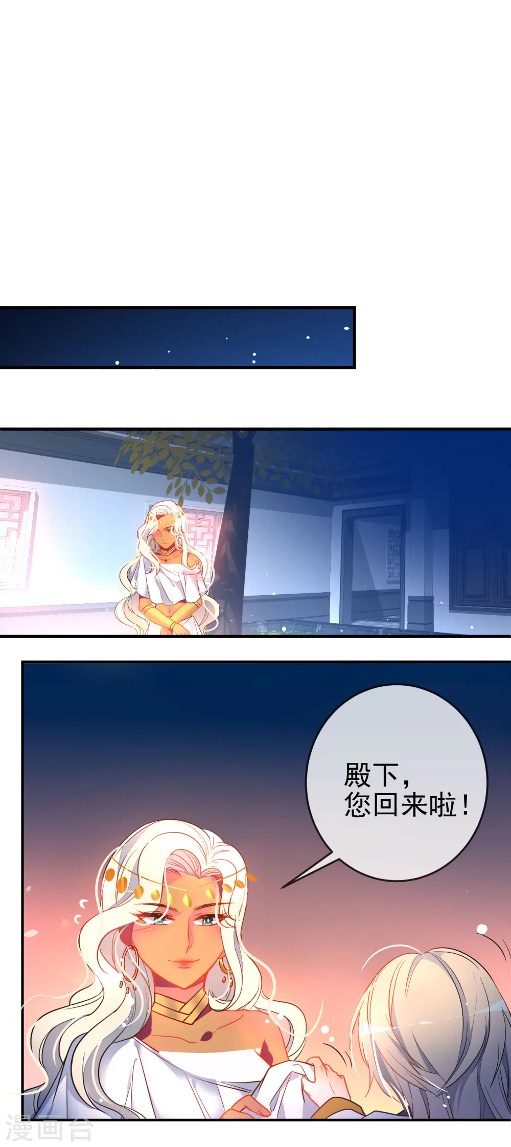 第120话 兄长，别来无恙3