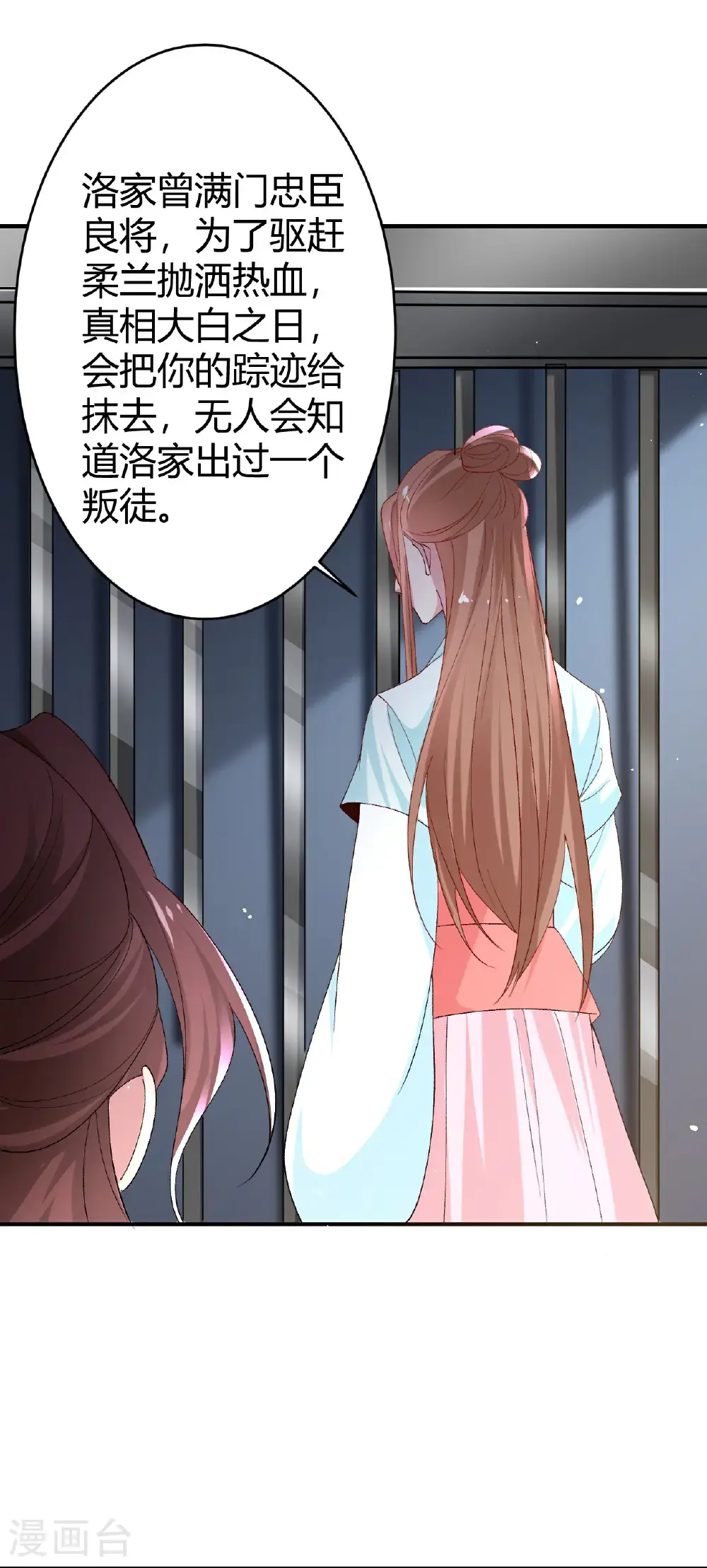 第354话 自尊与自傲12