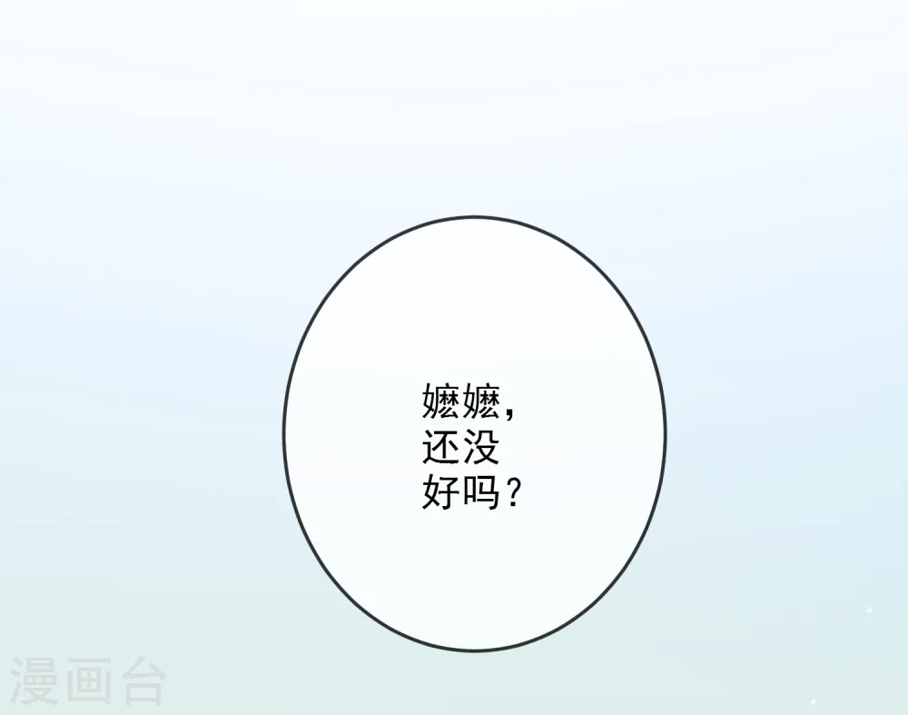 第32话 王爷喜好好闷骚！6