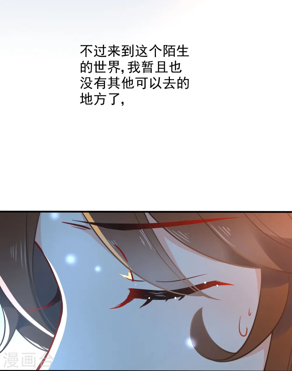 第14话 随遇而安27