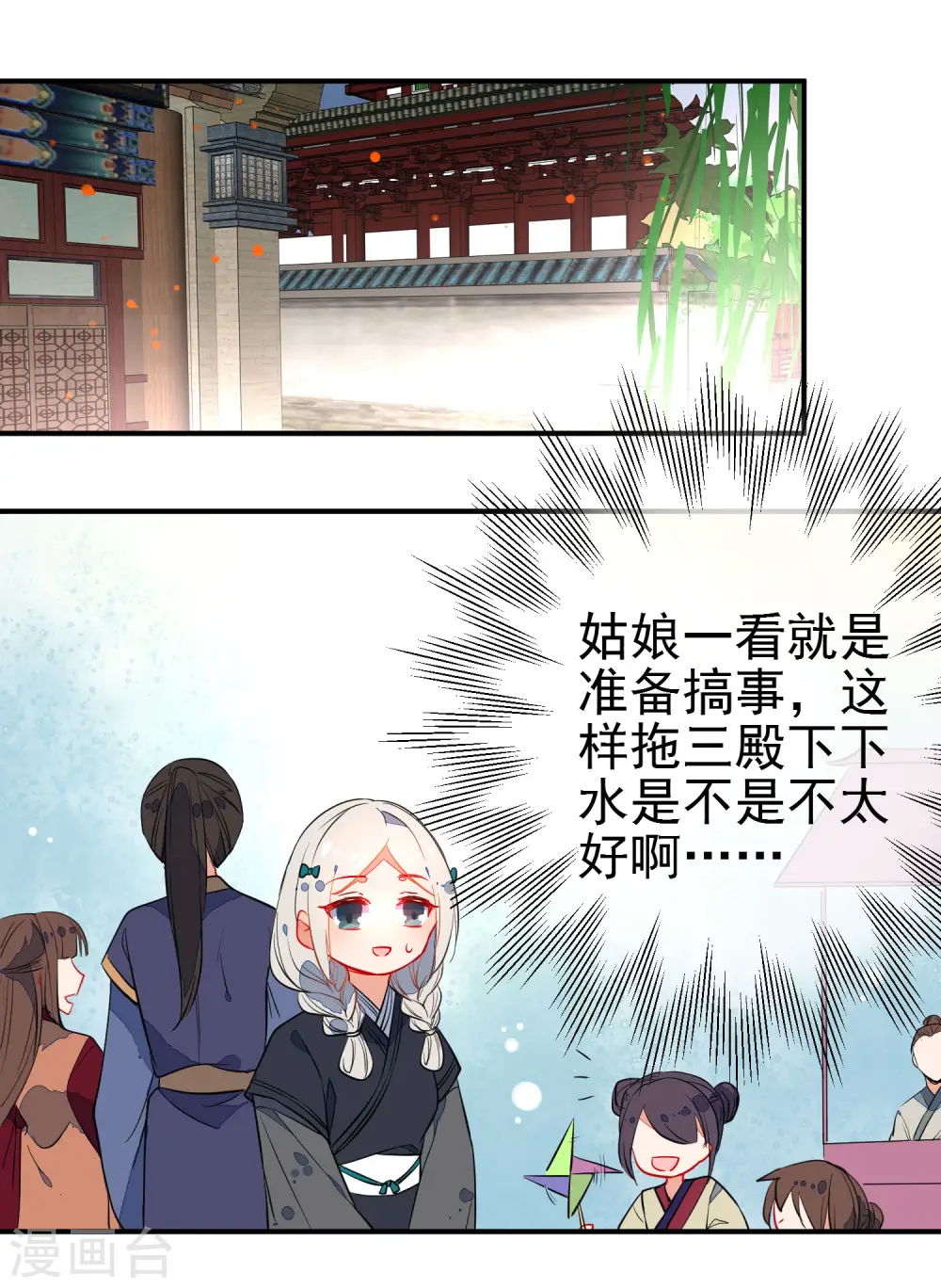 第104话 浴火危情1