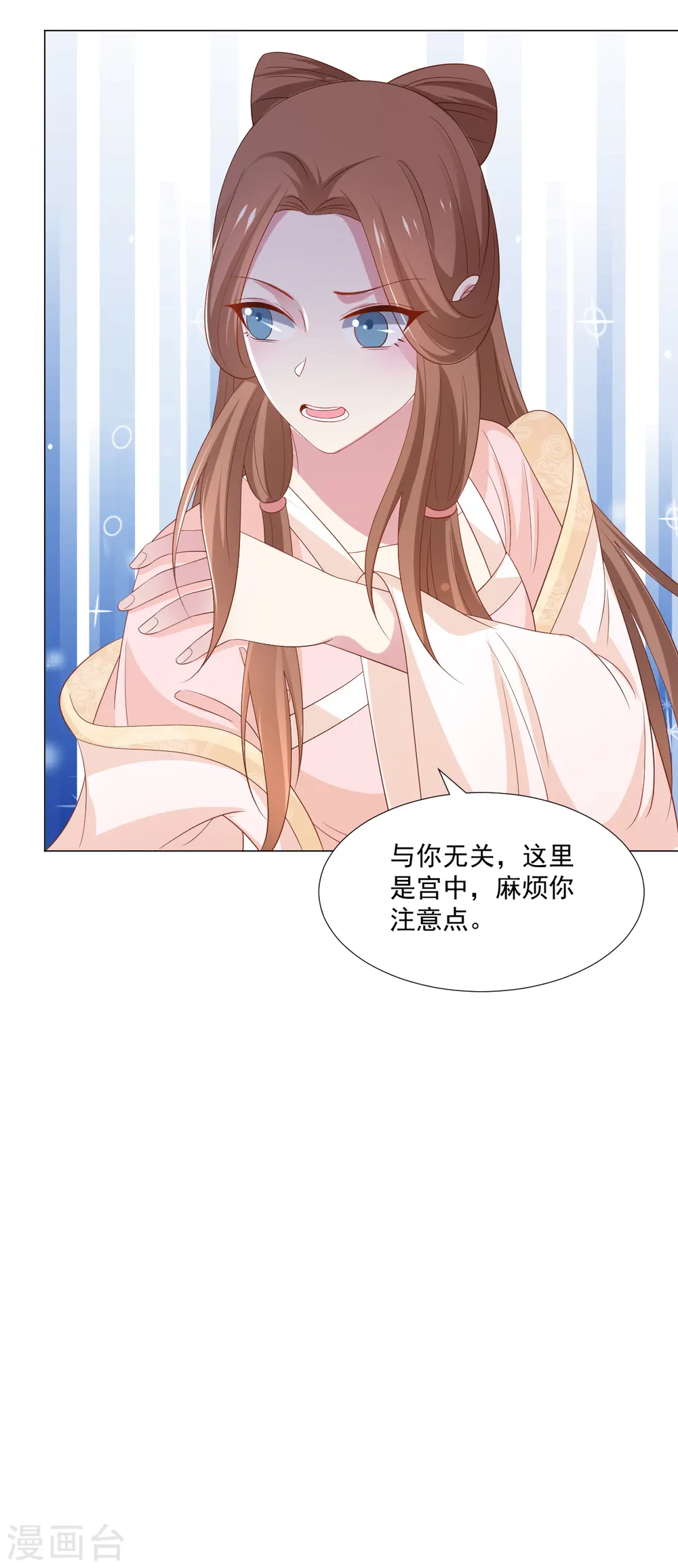 第312话 再入宫廷35