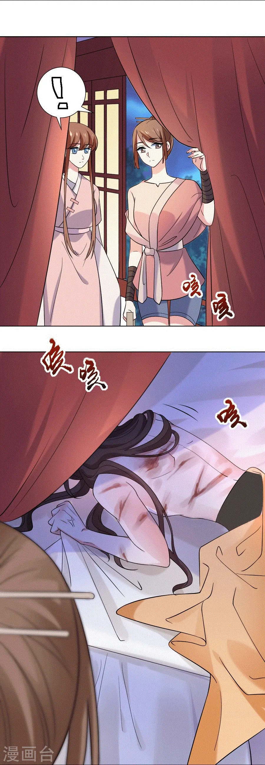 第249话 特殊的病人7