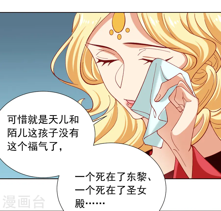 第225话 谈婚论嫁21