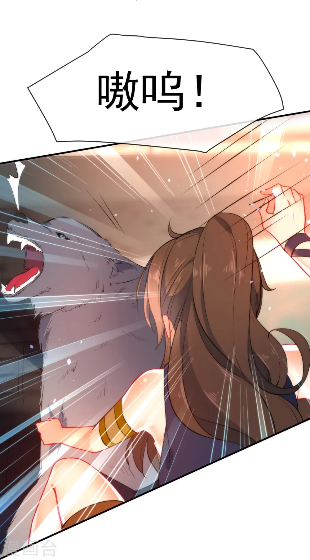 第45话 这个美人我要了！19