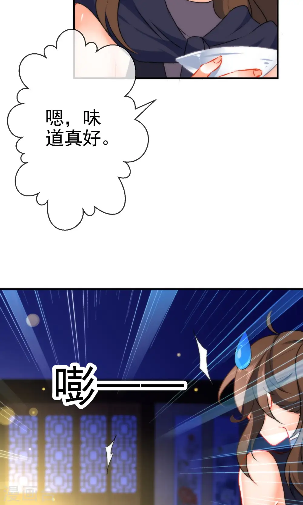 第49话 残暴的温柔27