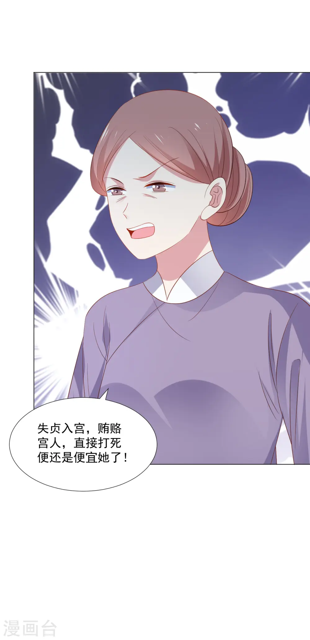 第315话 原来是她21