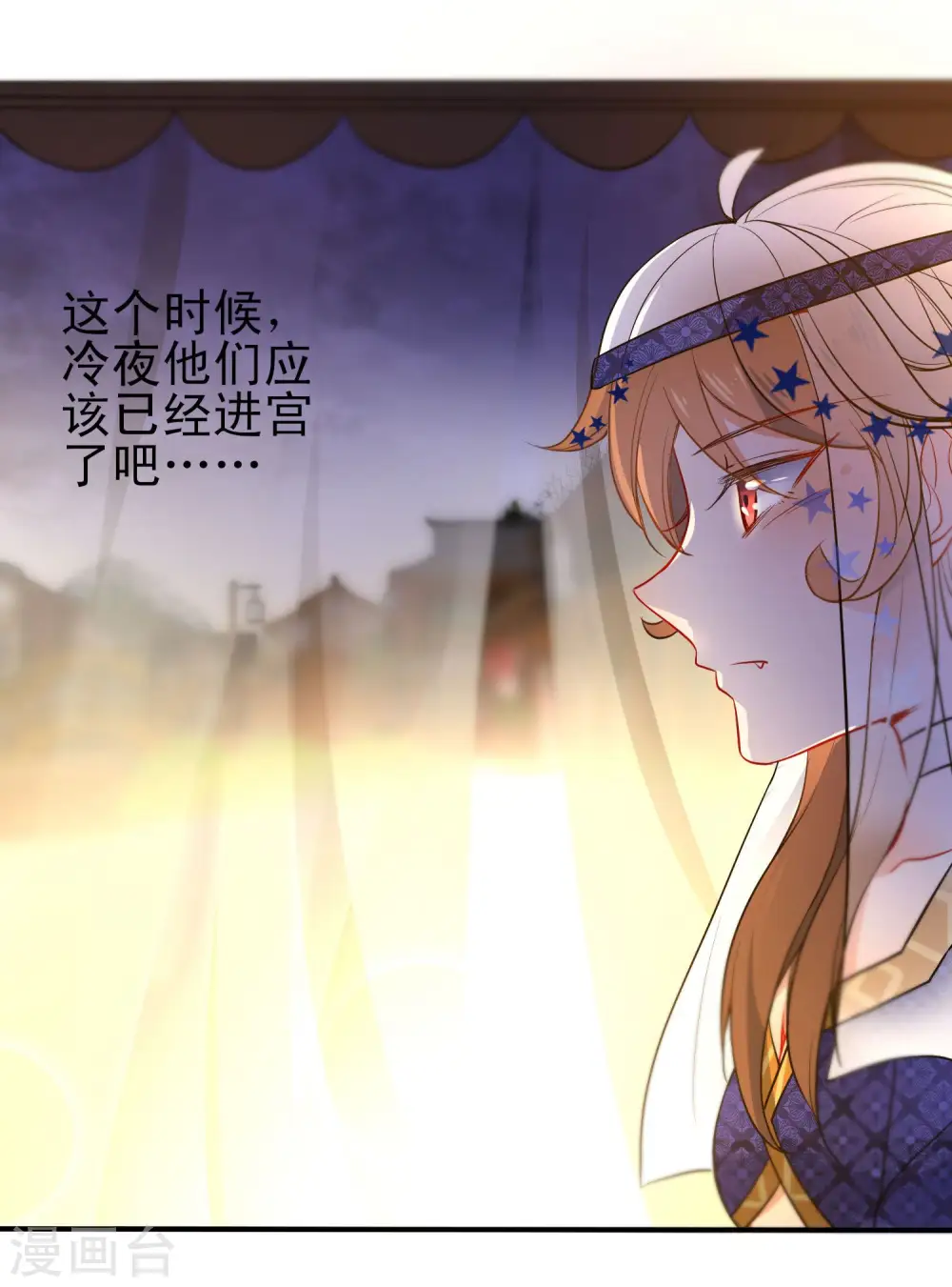第65话 偷入皇宫8