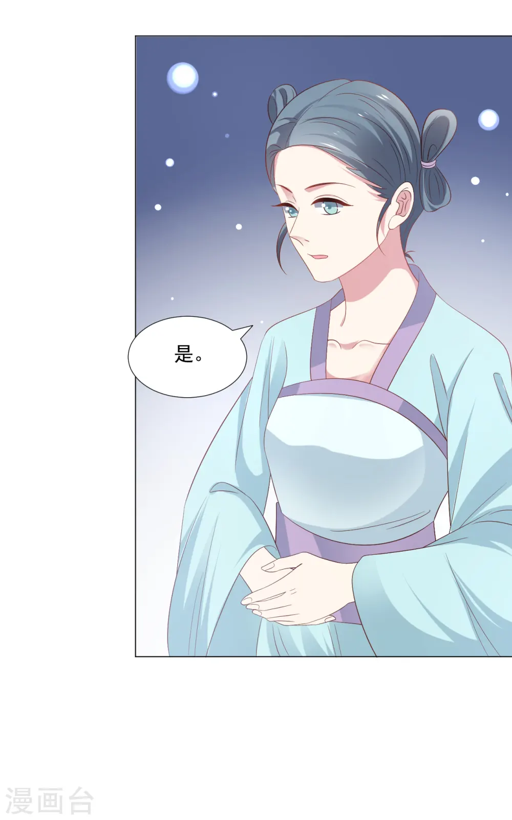 第312话 再入宫廷15