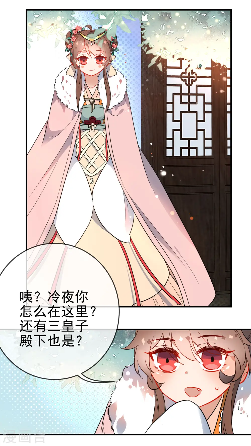 第122话 最疼的背叛12