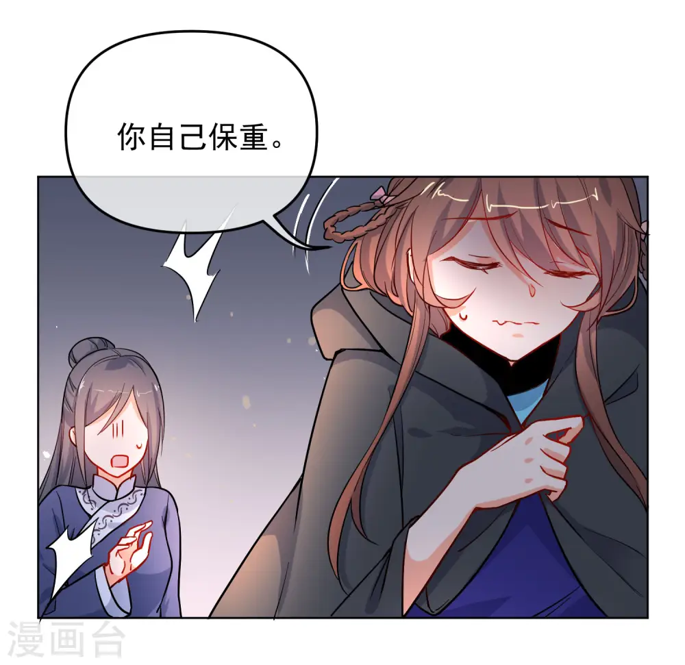 第192话 不让你死6