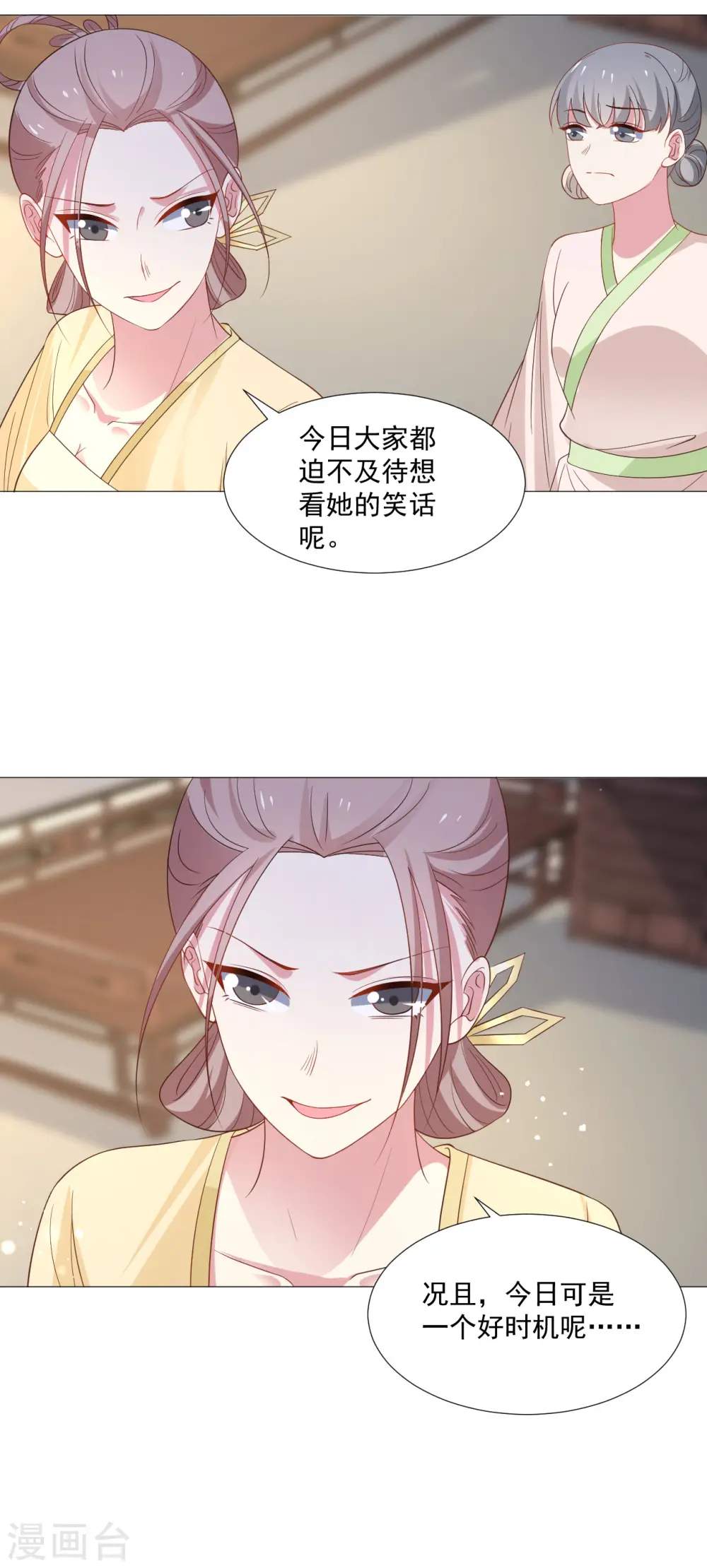 第320话 藏秘密22