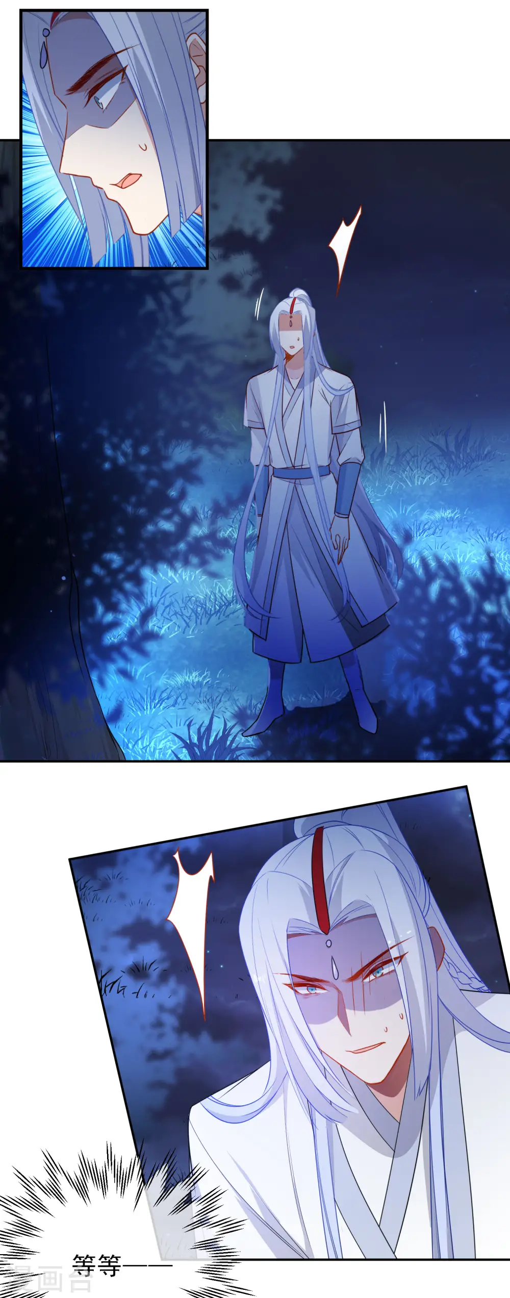 第213话 重要的事3