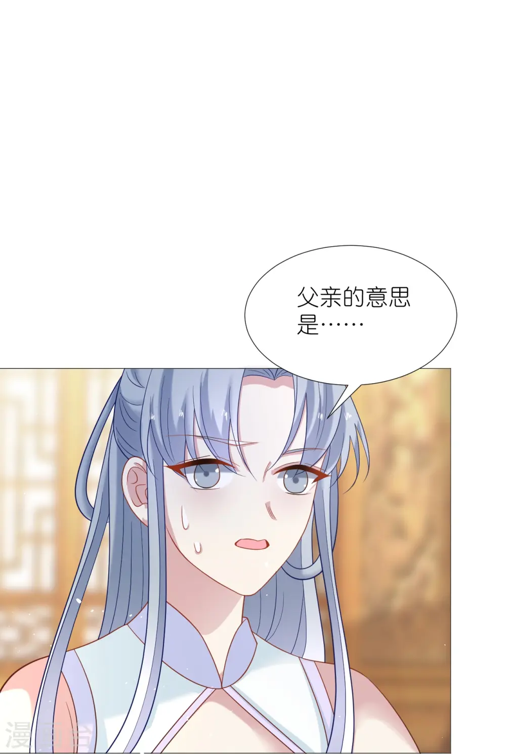 第340话 不好的预感15