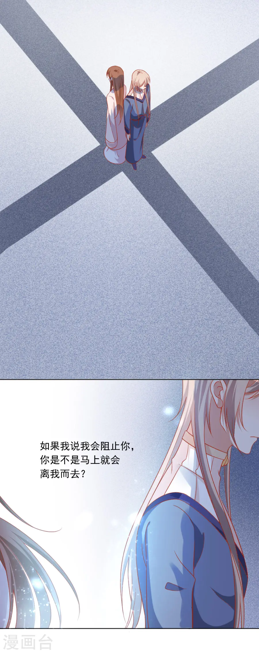 第231话 被戏弄了3