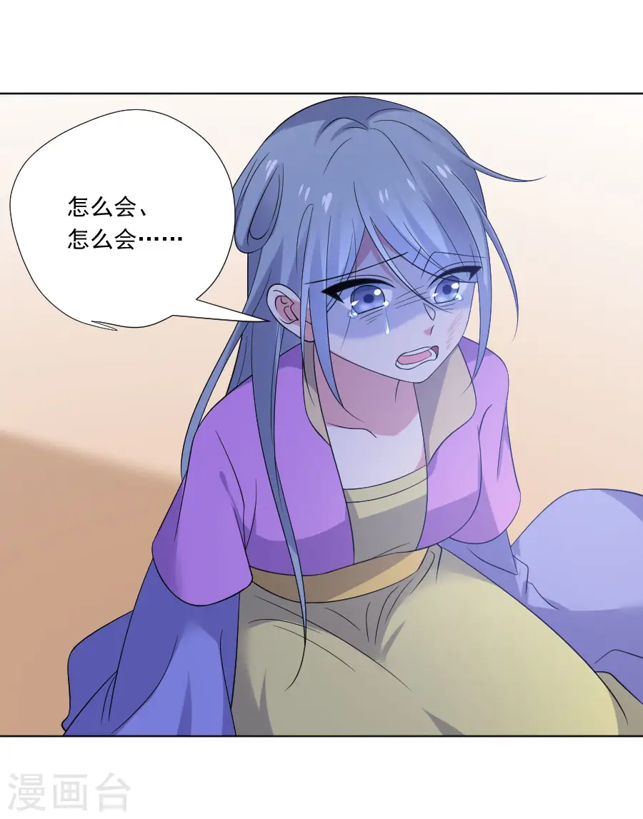 第276话 忍无可忍10