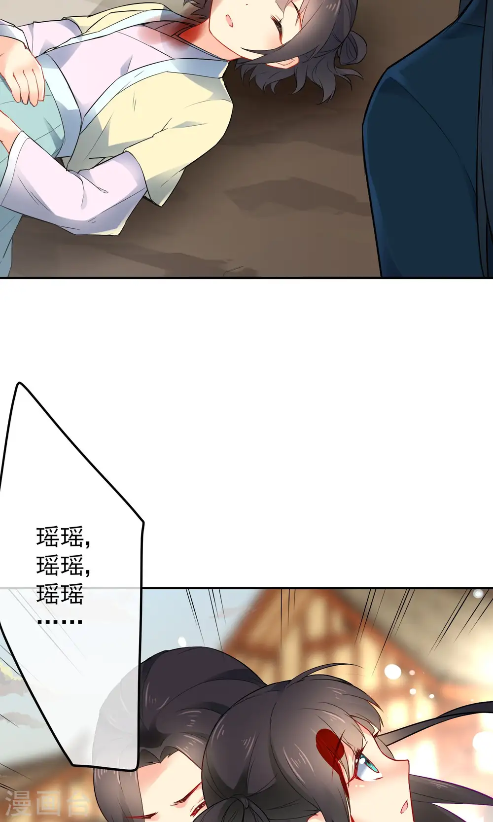 第16话 救命之恩23