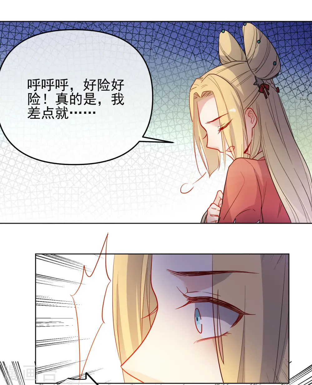 第173话 问心无愧16