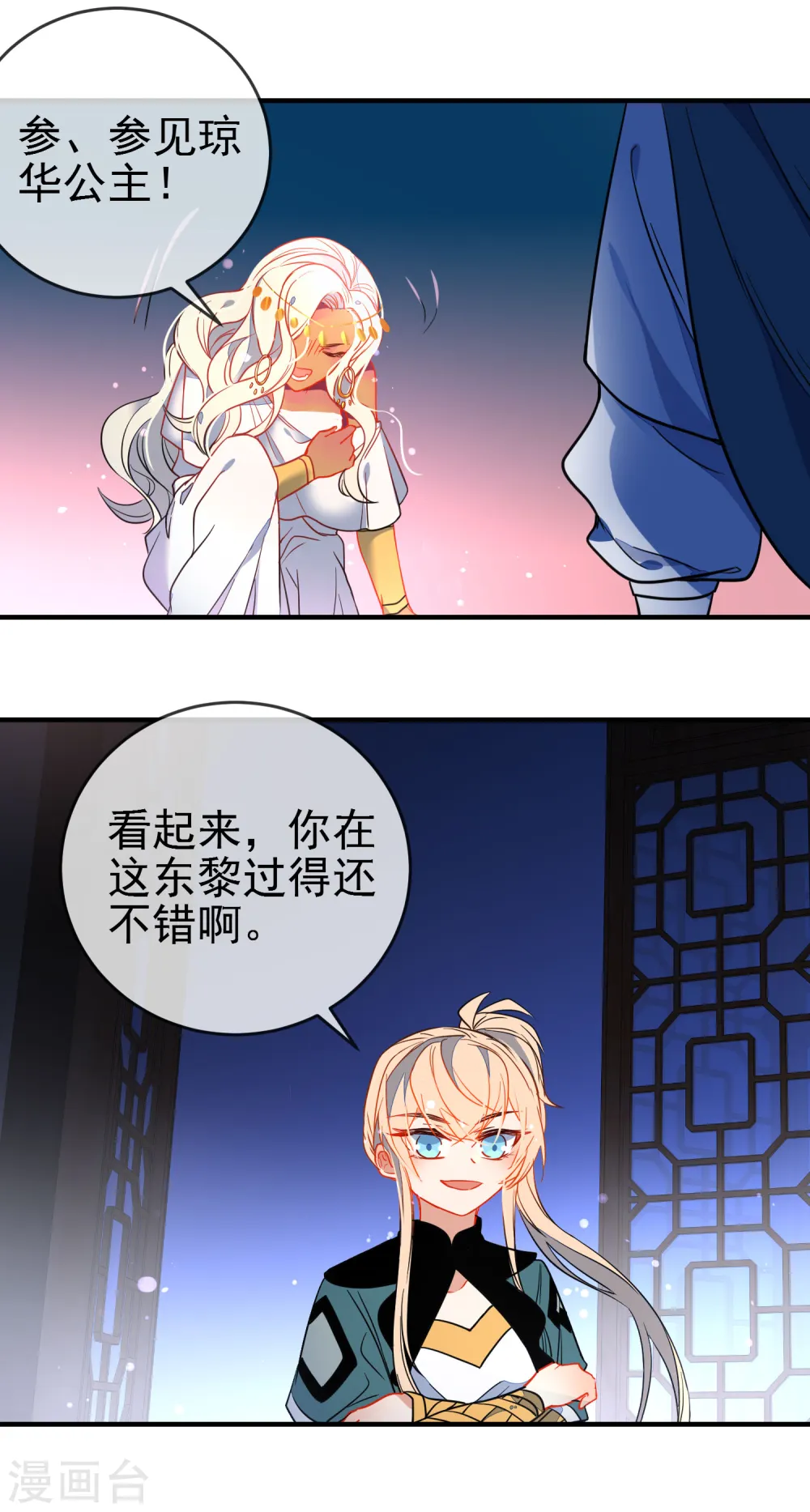 第120话 兄长，别来无恙9