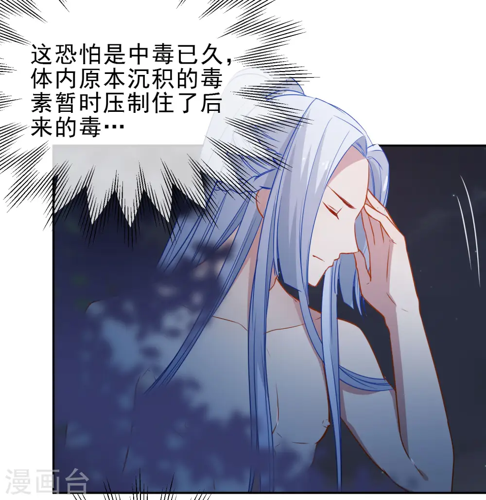 第213话 重要的事9