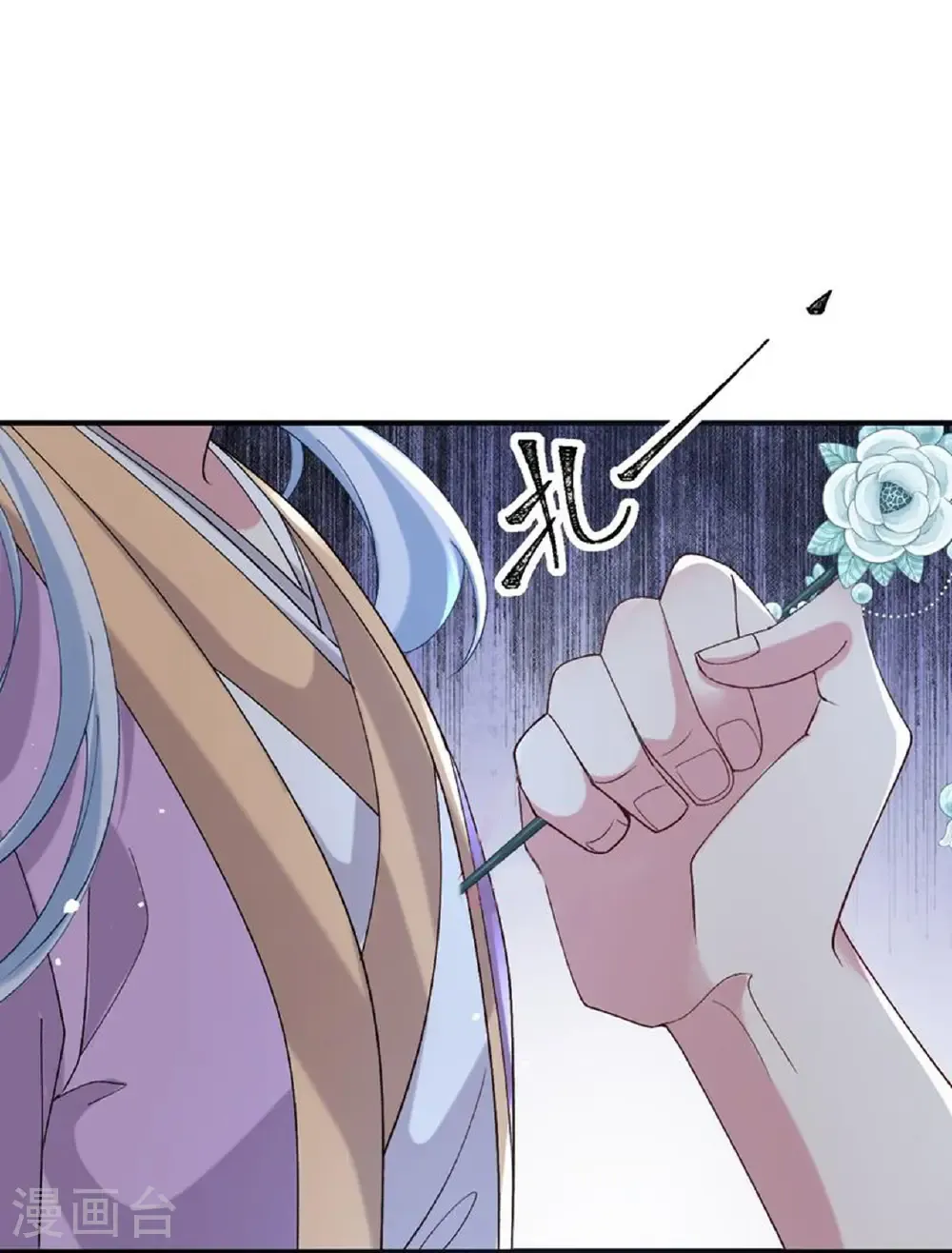 第356话 扎向胸口的刀21